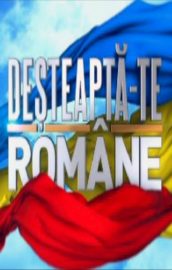 Deșteaptă-te, române!